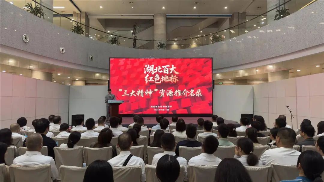 名单公布！京山两处入选湖北“红色顶流”！
