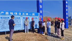 >2025年6月23日-29日京山“组”迹