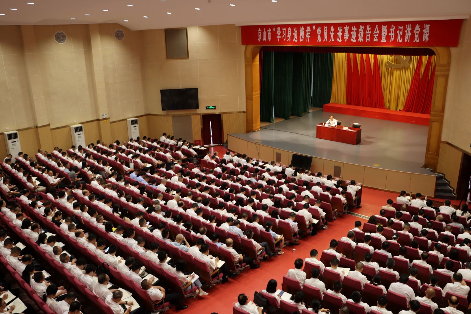 我市举行“学习身边榜样”党员先进事迹报告会暨书记讲党课活动