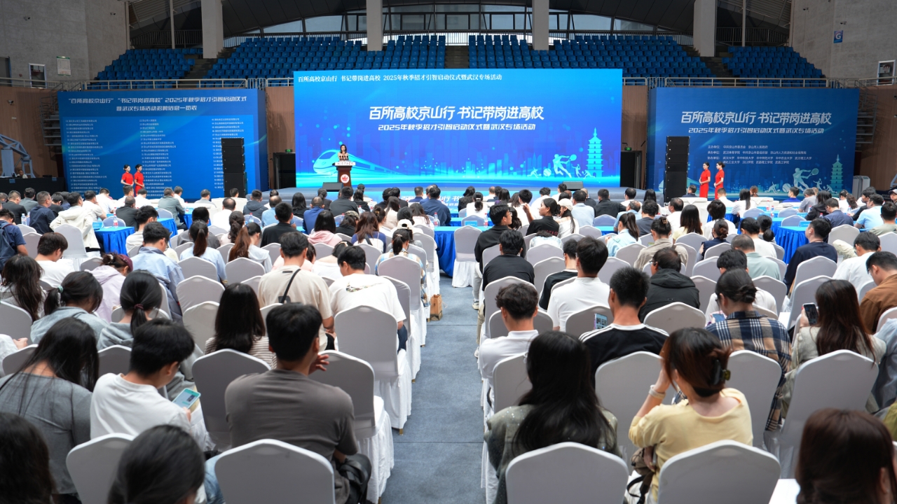 >2025年9月15日-9月21日京山“组”迹