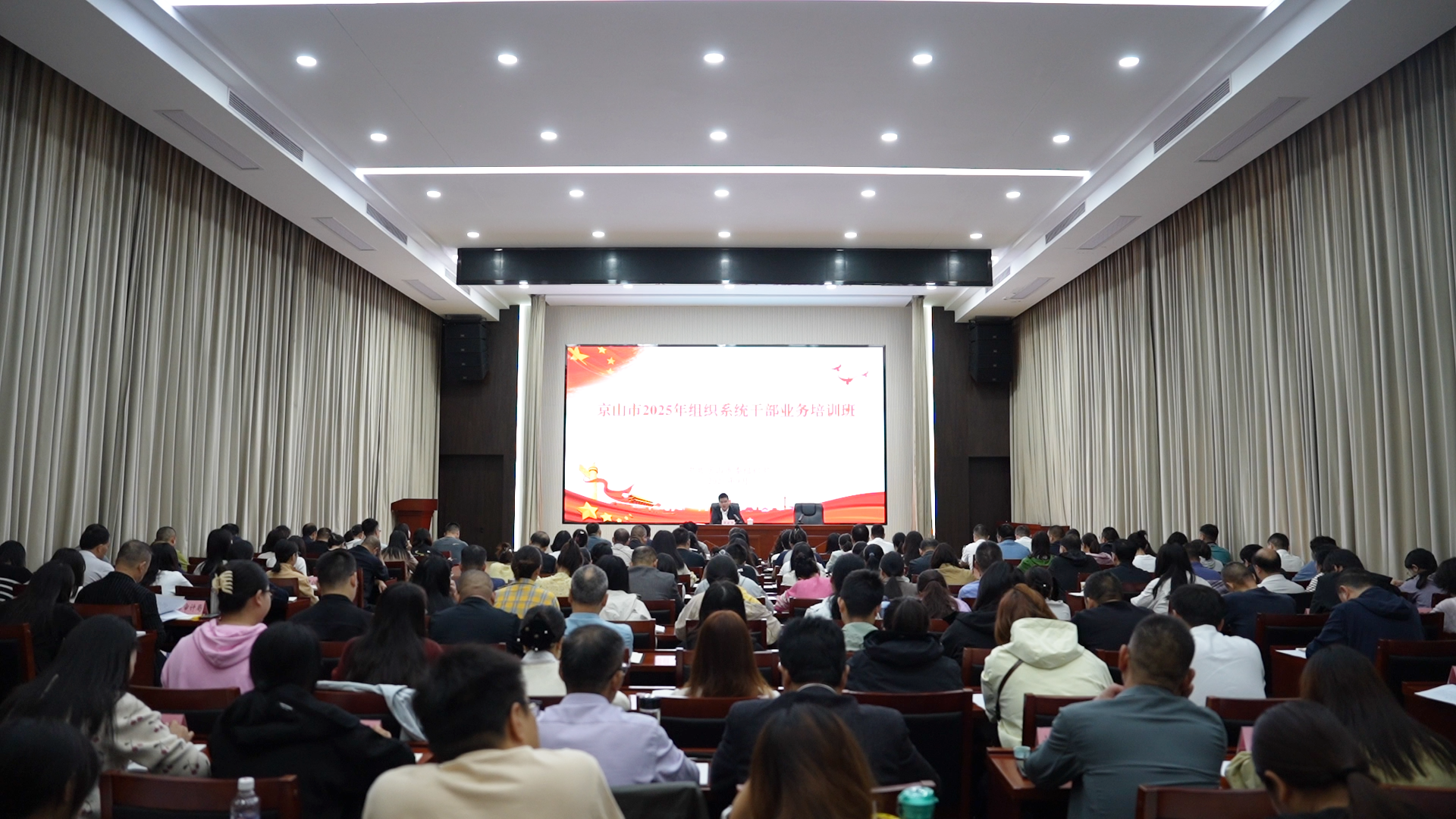 >2025年9月22日-9月30日京山“组”迹