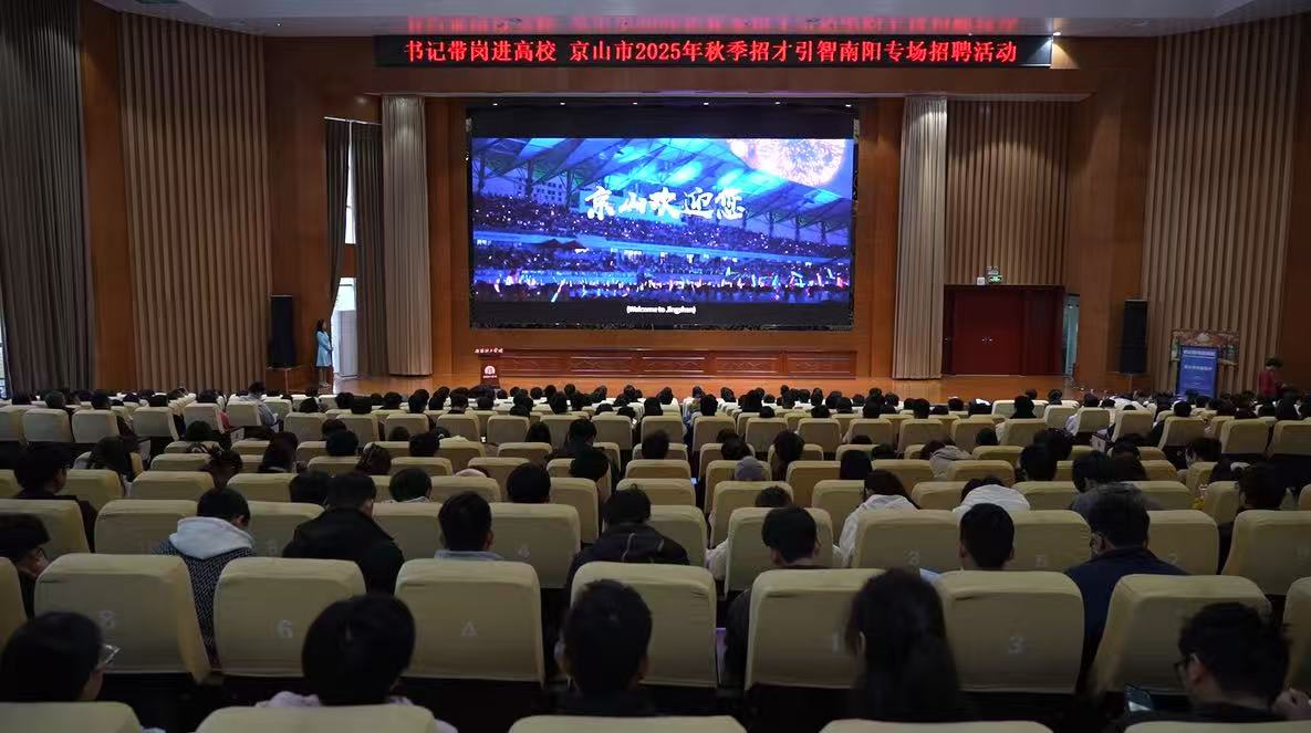 >2025年10月20日-10月26日京山“组”迹