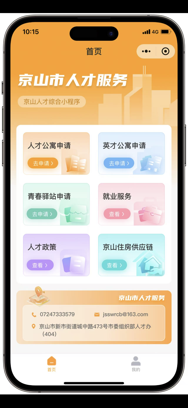 cfed1ed81438ae3d4e06626eb767722